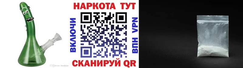 Магазины продажи наркотиков Славск Метамфетамин  NBOMe  СК  Конопля 
