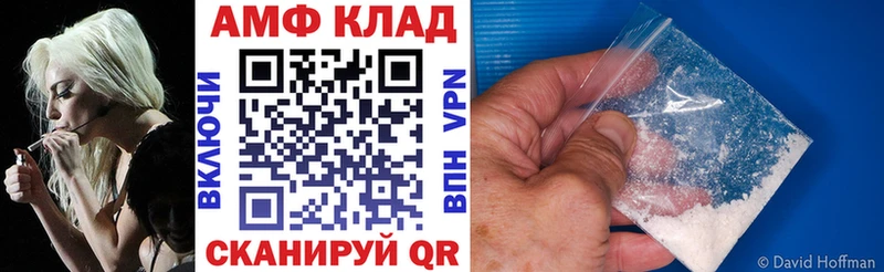АМФЕТАМИН Premium  Славск 