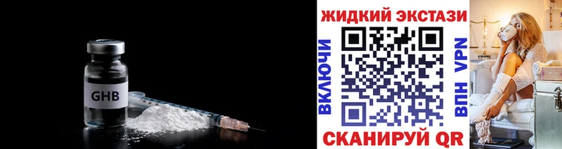 БУТИРАТ вода  Славск 