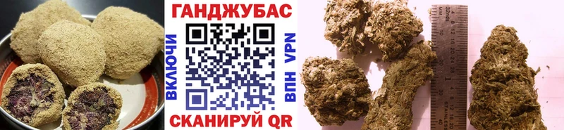 Печенье с ТГК конопля Славск