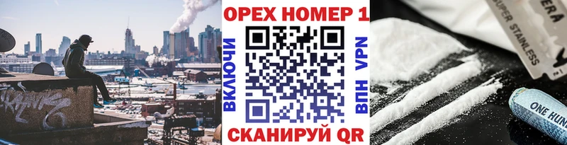 закладка  Славск  КОКАИН 98% 