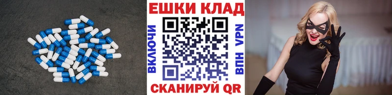 площадка Telegram  Славск  Экстази диски  где купить  
