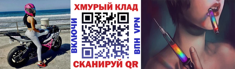 цены наркотик  Славск  ГЕРОИН VHQ 