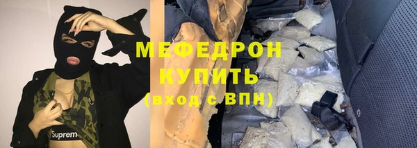 метадон Елизово