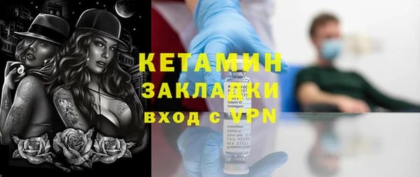 метамфетамин Хадыженск