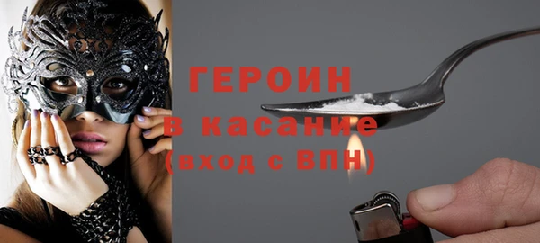 шишки Нязепетровск