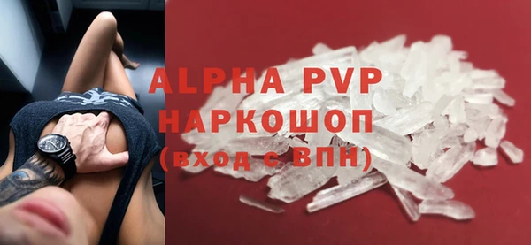 тгк Новокубанск