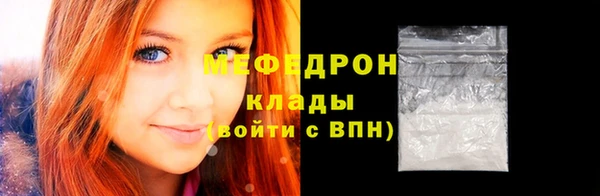 метадон Елизово