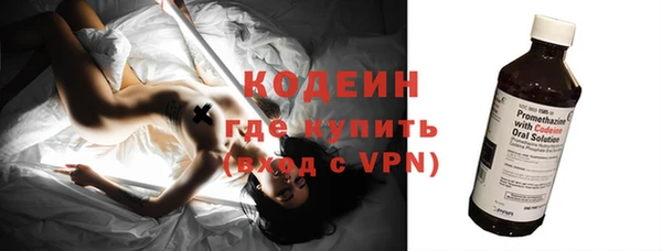 метамфетамин Хадыженск