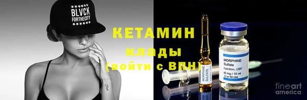 COCAINE Дмитров