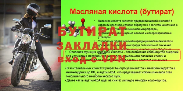 тгк Новокубанск