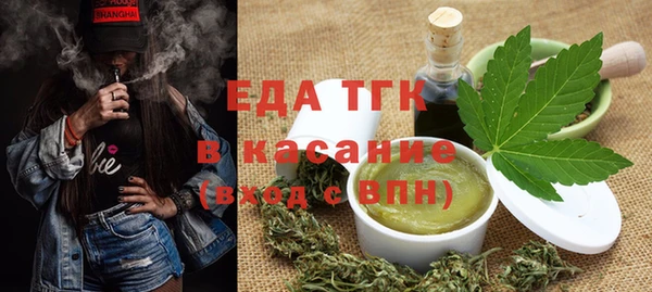каннабис Фурманов