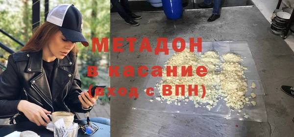 метадон Елизово
