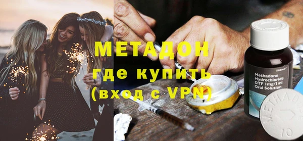 тгк Новокубанск