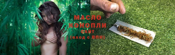 тгк Новокубанск