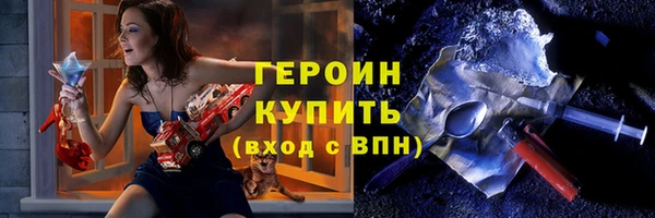 стаф Нягань