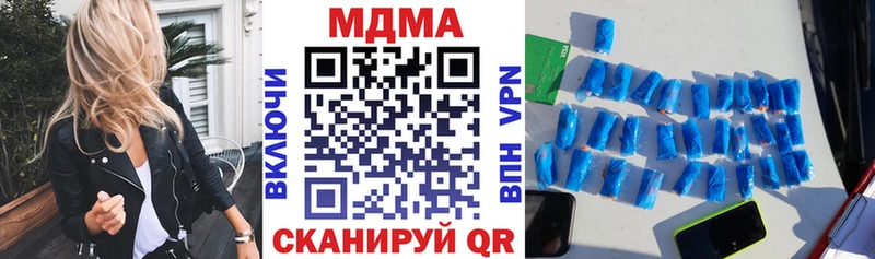 MDMA Molly  Славск 