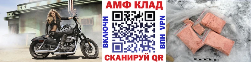 МЕТАМФЕТАМИН винт  Славск 
