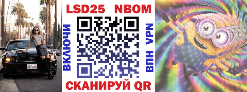 kraken ТОР  даркнет сайт  Славск  Марки N-bome 1500мкг 