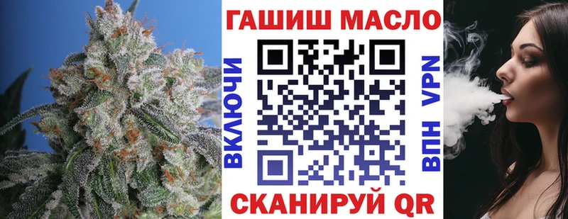 ТГК Wax  наркота  Славск 