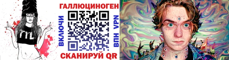 Галлюциногенные грибы Magic Shrooms  Славск 